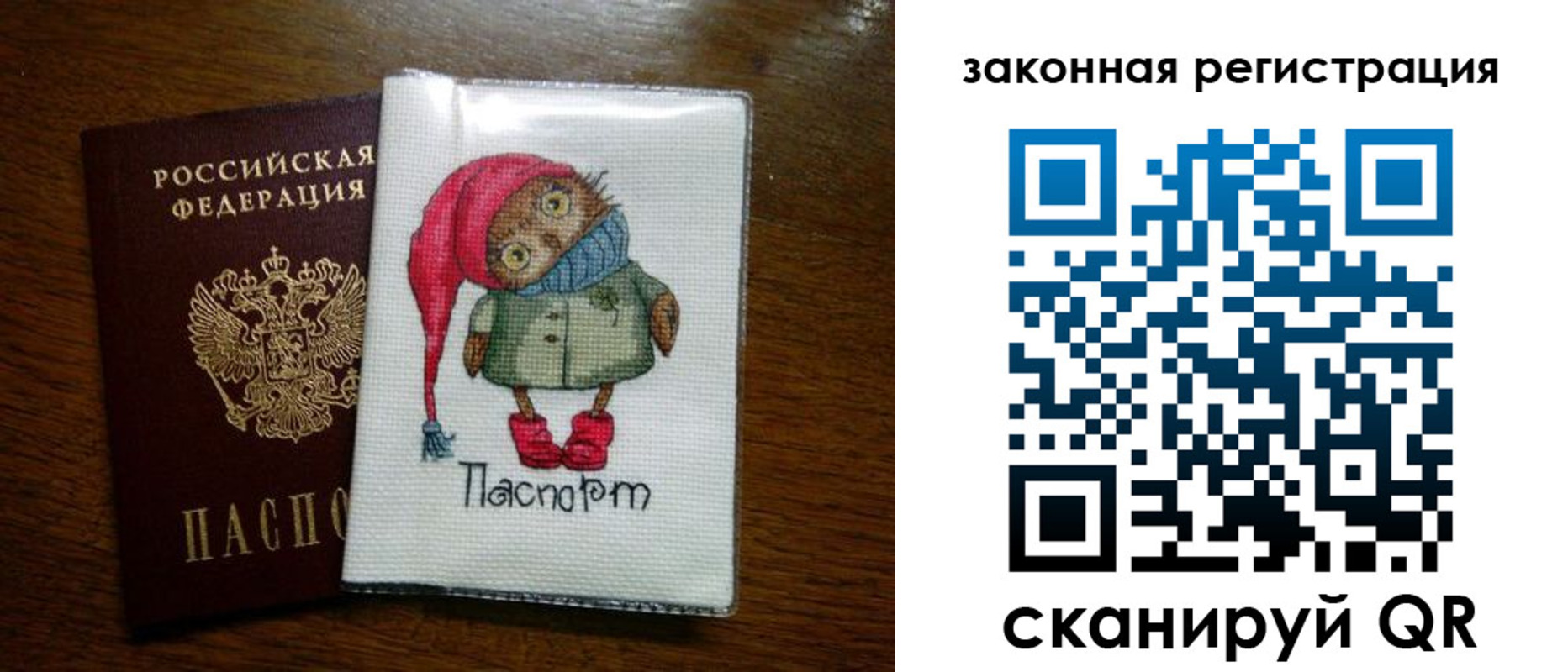 где прописаться в Чехове
