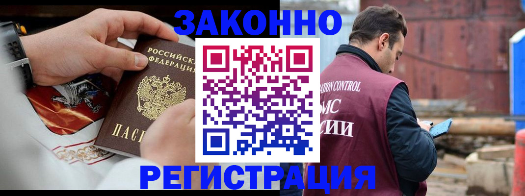 регистрация для школы в Чехове